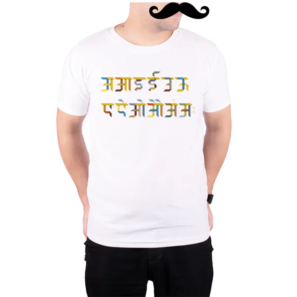White_Maatra__Quick-Dri_T-Shirt_For_Men