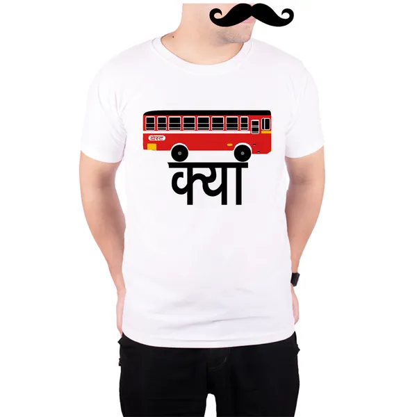 White_Bas_Kya__Quick-Dri_T-Shirt_For_Men