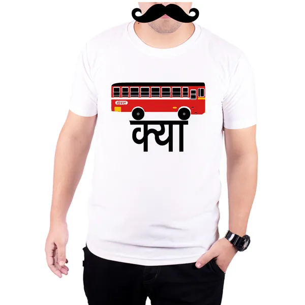 White_Bas_Kya__Quick-Dri_T-Shirt_For_Men