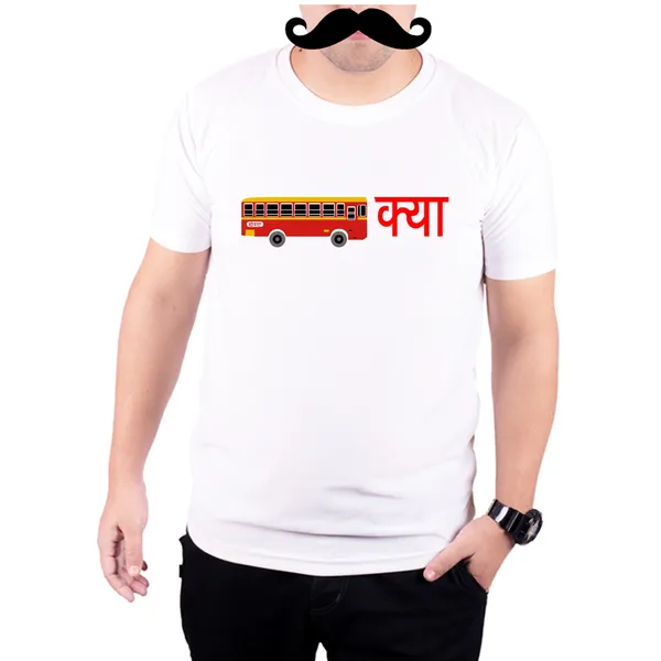 White_Bas_Kya_Side__Quick-Dri_T-Shirt_For_Men