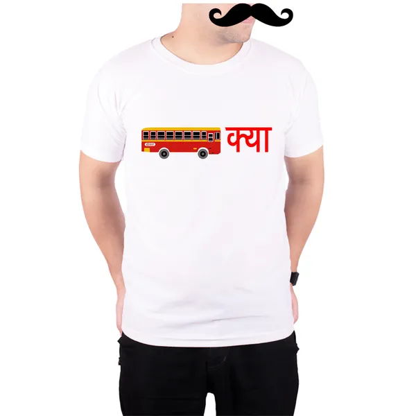 White_Bas_Kya_Side__Quick-Dri_T-Shirt_For_Men