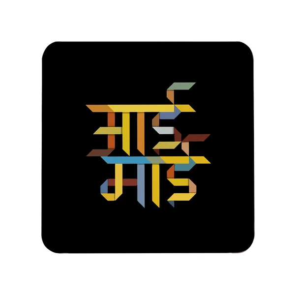Multicolor_Aai_Mai_Set_Of_2_Square_Wooden_Coaster