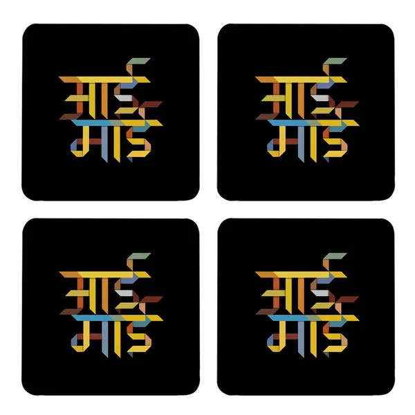 Multicolor_Aai_Mai_Set_Of_2_Square_Wooden_Coaster