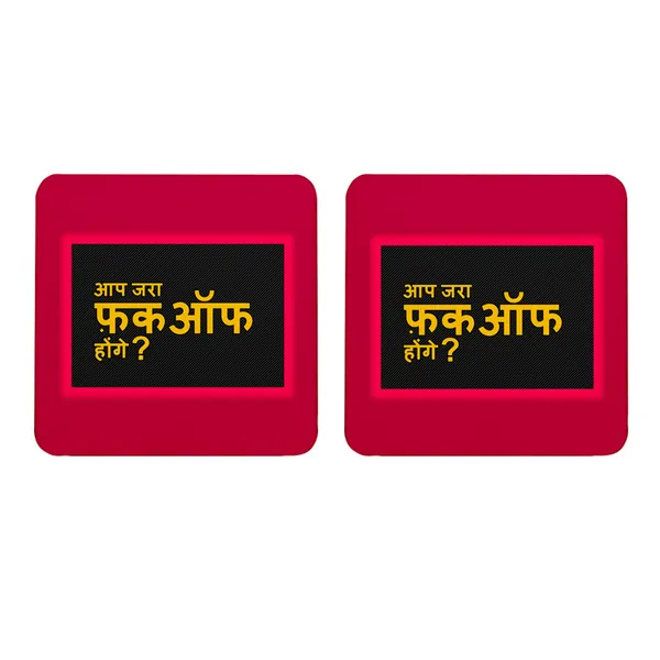 Multicolor_Aap_Jara_F_Off_Hogay_Set_Of_2_Square_Wooden_Coaster