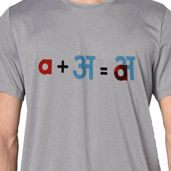 Mooch_Wale_A_Plus_Aaa__Quick-Dri_T-shirt_For_Men