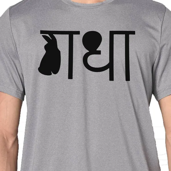 Mooch_Wale_Gadha__Quick-Dri_T-shirt_For_Men
