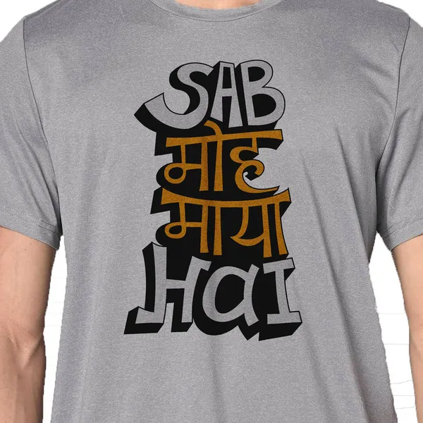 Mooch_Wale_Sab_Moh_Maya_Hai_White_Baground_Quick-Dri_T-shirt_For_Men
