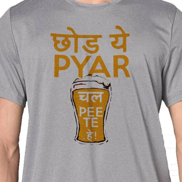 Mooch_Wale_Choor_Yeh_Pyar_Chal_Pee_Te_Hai__Quick-Dri_T-shirt_For_Men