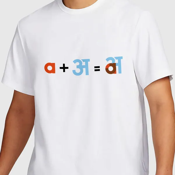 Mooch_Wale_A_Plus_Aaa__Quick-Dri_T-shirt_For_Men