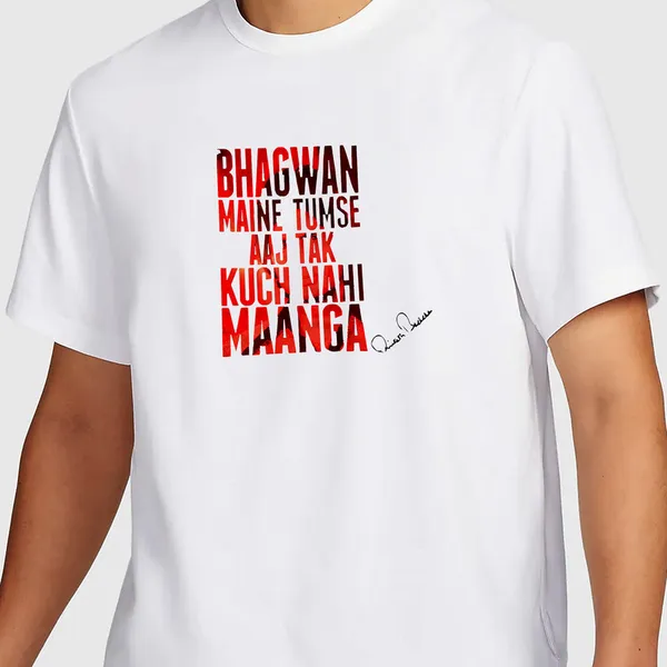 Mooch_Wale_Amitabh_Bachchan_Famous_Dialogues_Art__Quick-Dri_T-shirt_For_Men