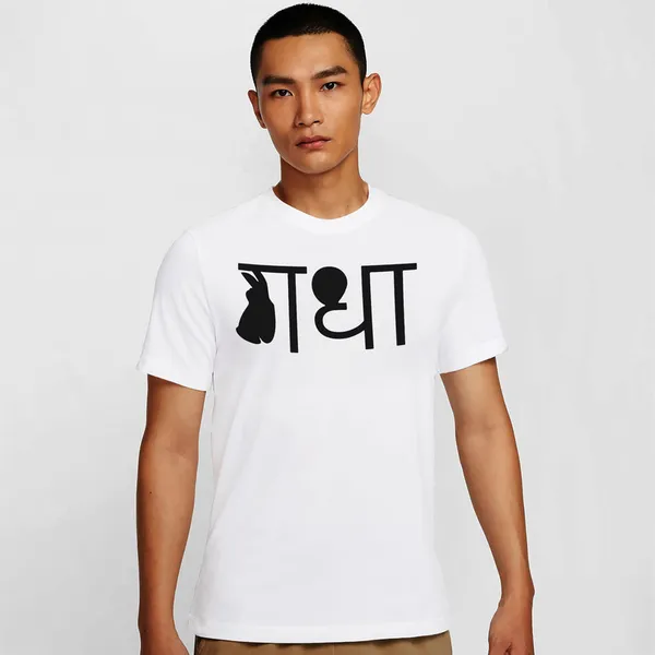 Mooch_Wale_Gadha__Quick-Dri_T-shirt_For_Men