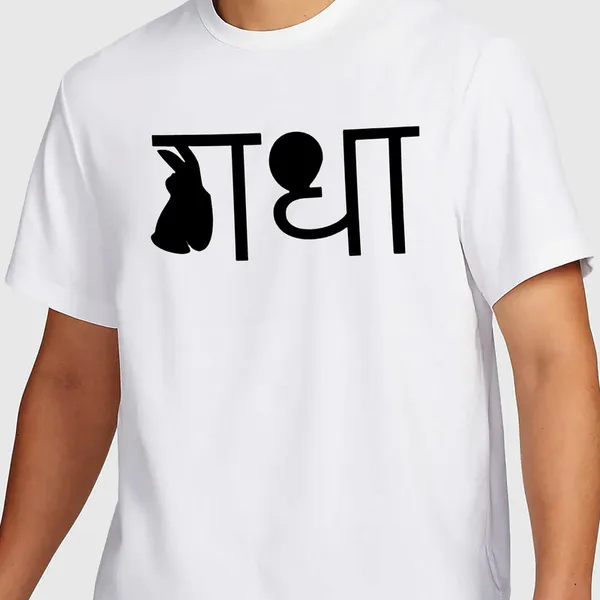 Mooch_Wale_Gadha__Quick-Dri_T-shirt_For_Men