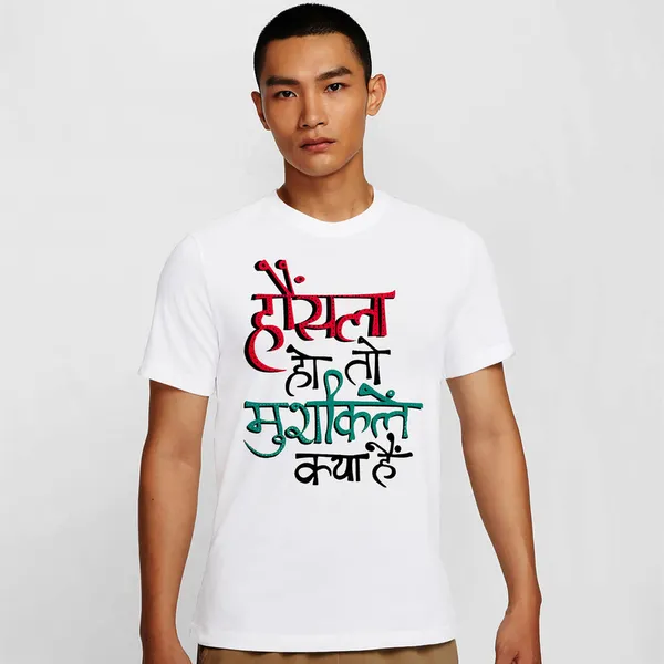 Mooch_Wale_Hosla_Hai_Tho_Mushkilai_Kyu_Hai__Quick-Dri_T-shirt_For_Men