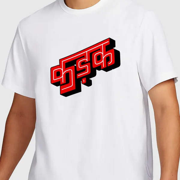 Mooch_Wale_Kadak__Quick-Dri_T-shirt_For_Men