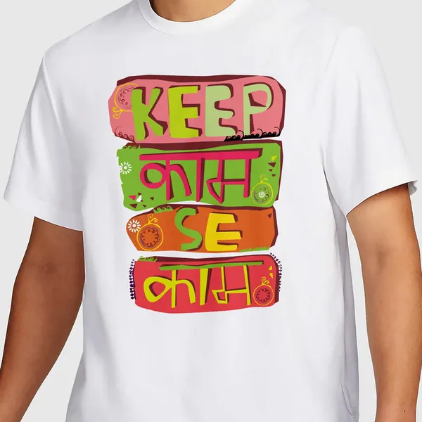 Mooch_Wale_Keep_Kaam_Se_Kaam__Quick-Dri_T-shirt_For_Men