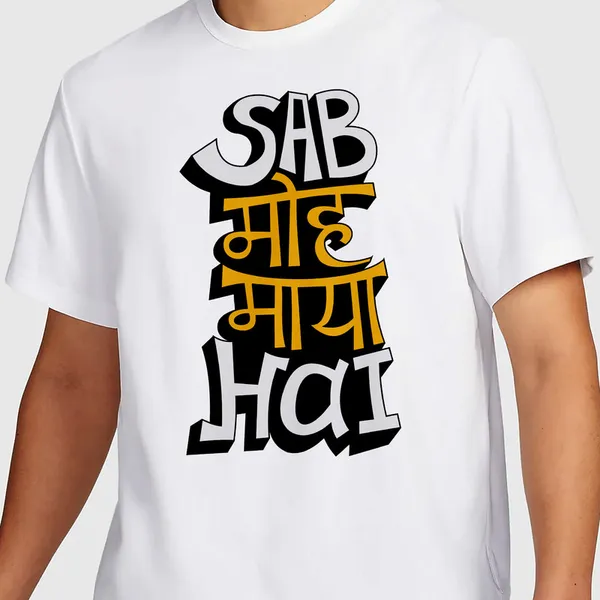 Mooch_Wale_Sab_Moh_Maya_Hai_White_Baground_Quick-Dri_T-shirt_For_Men