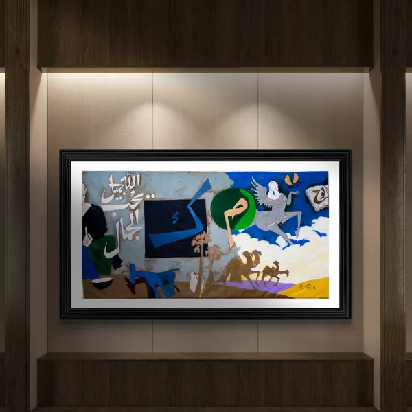The_People_(India_Series_Paintings)-_M.F._Husain's_Painting,_Framed,_Wall_Decor,_Multicolor