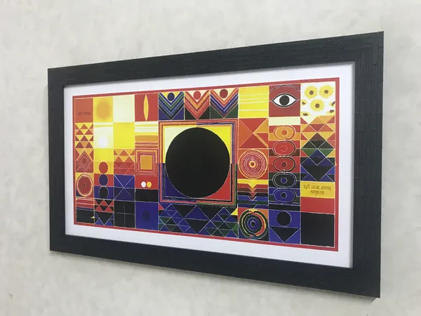 Surya_Namaskar-_Paintings_by_S._H._Raza,_Wall_Decor,_Framed,_Set_of_2,_Multicolor