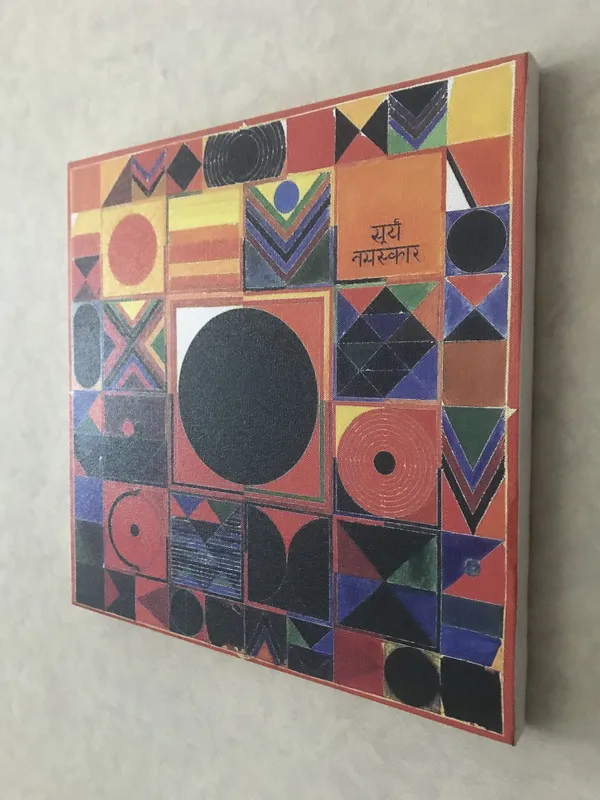 Surya_Namaskar_(Srishti)-_Paintings_by_S._H._Raza,_Wall_Decor,_Framed_Canvas,_Set_of_2-_15"x15"_each,_Multicolor