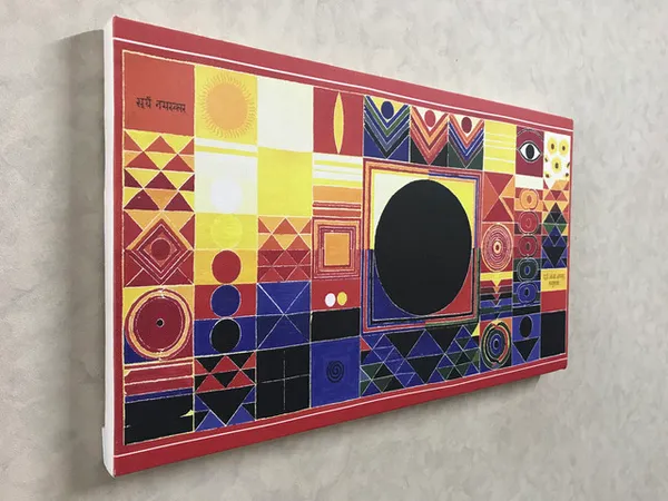 Surya_Namaskar-_Paintings_by_S._H._Raza,_Wall_Decor,_Framed_Canvas,_Set_of_2,_Multicolor