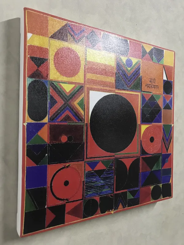Surya_Namaskar_-__Paintings_by_S._H._Raza,_Wall_Decor,_Framed_Canvas,_Set_of_4-_12"x12"_each,_Multicolor