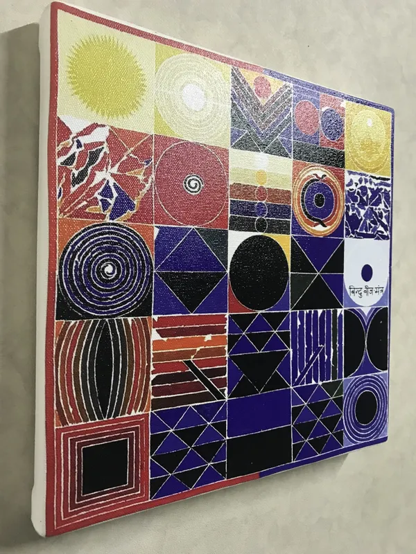 Prakriti_(Beej_Mantra)-__Paintings_by_S._H._Raza,_Wall_Decor,_Framed_Canvas,_Set_of_5-_12"x12"_each,_Multicolor