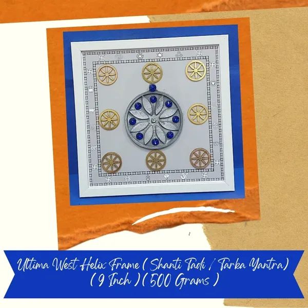 Ultima_West_Helix_Frame_(_Shani_Tadi_/_Tarka_Yantra_)_(_9_INCH_)