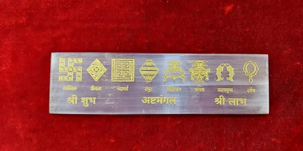 241_-_ASHTAMANGAL_SYMBOL_SELENITE_PLATE__(_1.75_X_6_INCH_)