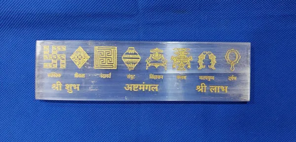 241_-_ASHTAMANGAL_SYMBOL_SELENITE_PLATE__(_1.75_X_6_INCH_)