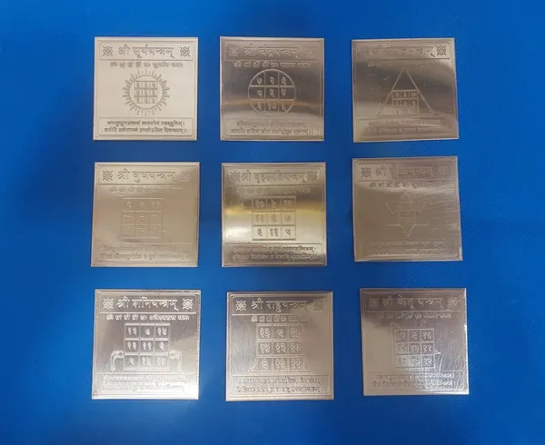 312_-_COPPER_NAVGRAH_YANTRA_SET_(_2_x_2_Inch_/__110_Gms_)