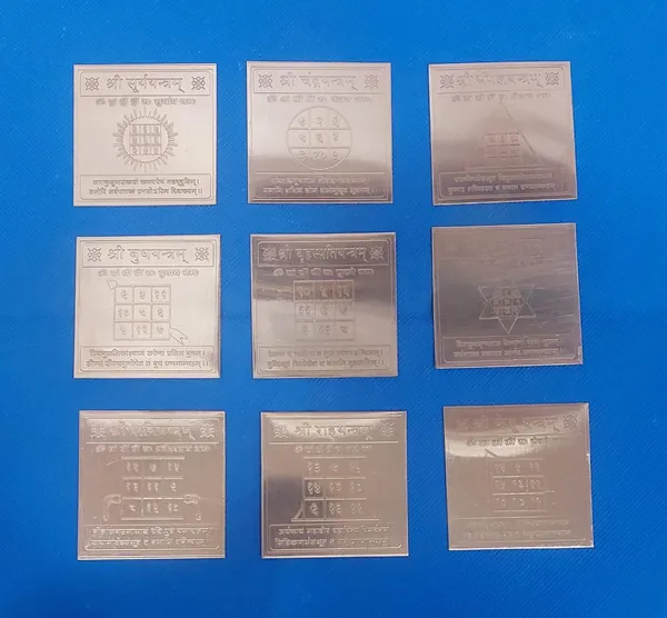 312_-_COPPER_NAVGRAH_YANTRA_SET_(_2_x_2_Inch_/__110_Gms_)