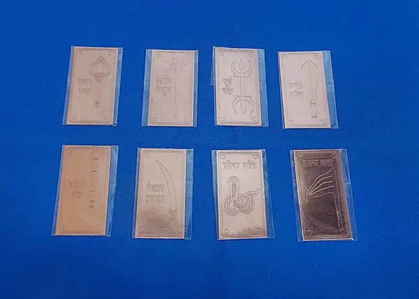 83_-_Copper_Ashta_Ayudh_Plate_Set_(_2.5_x_1.5_Inch_)