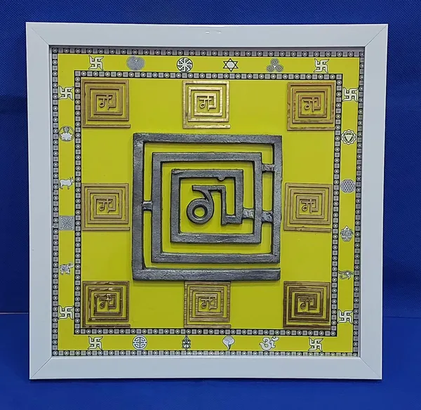 Ultima_South_West_Lead_Helix_Frame_(_9_INCH_)