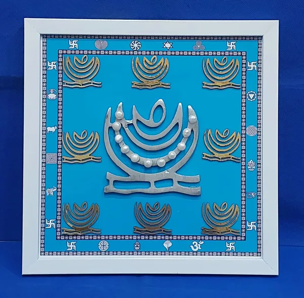 Ultima_North_East_German_Helix_With_Moti_Frame_(9_INCH_)