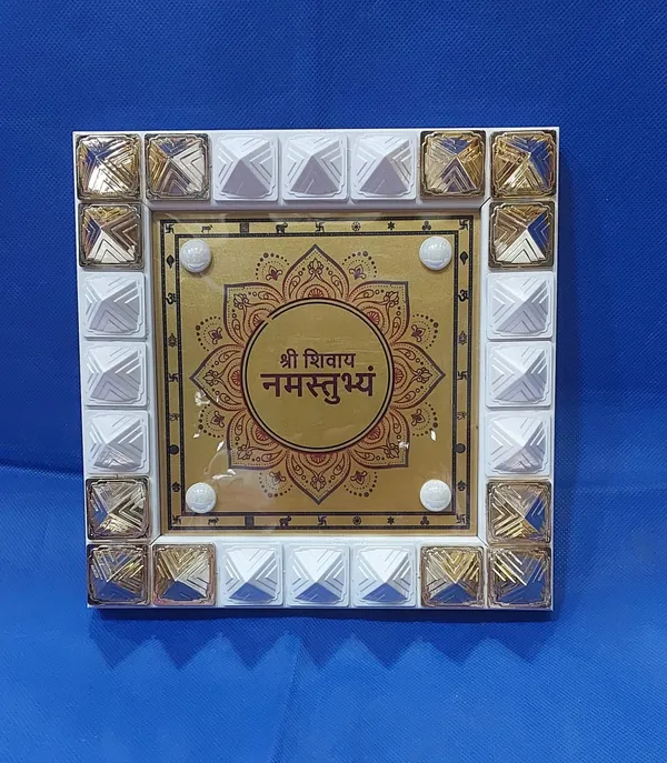 Shri_Shivay_Namastubhyam_Frame_for_Peace,_Prosperity,_and_Well-Being__(_7_x_7_Inch_)_(_215_Grams_)