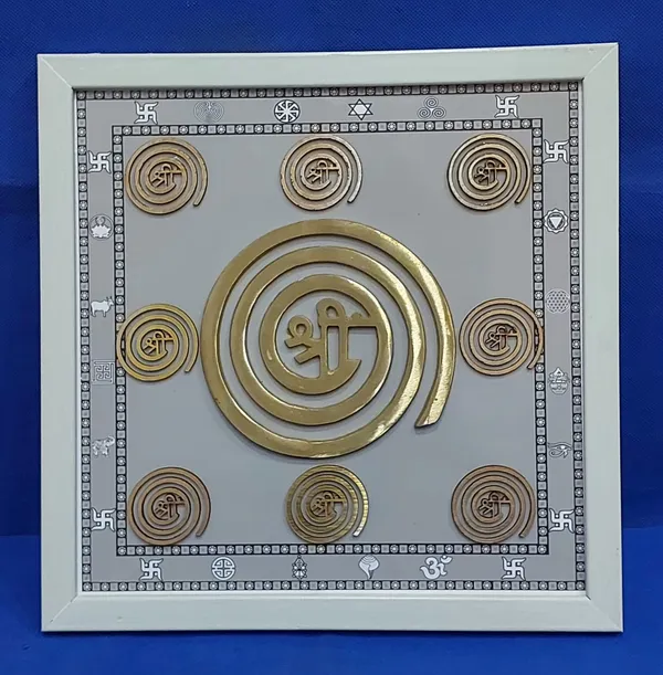 Ultima_North_West_Brass_Helix_Frame_To_Balance_The_Air_Element_Of_The_North_West_(_9_inch_)