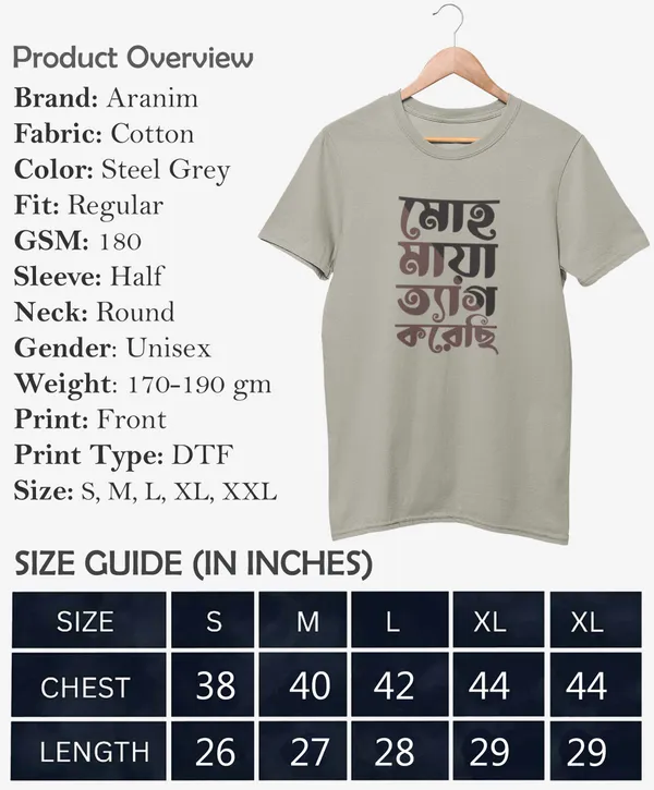 Moho_Maya-_Steel_Grey,_Regular_Fit,_Bengali_Graphic_Printed_T_Shirt_for_Men_and_Women_180_GSM