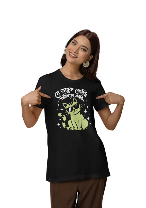 Ami_Amoni-__Black,_Regular_Fit,_Bengali_Text_Printed_T_Shirt_for_Men_and_Women_180_GSM