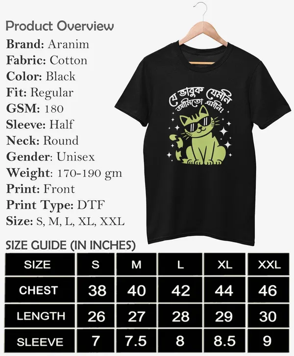 Ami_Amoni-__Black,_Regular_Fit,_Bengali_Text_Printed_T_Shirt_for_Men_and_Women_180_GSM