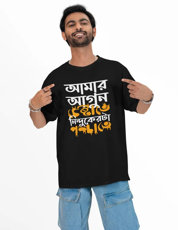 Agun-_Black,_Oversized,_Funny_Bengali_Quote_Printed_T_Shirt_for_Men_and_Women_180_GSM