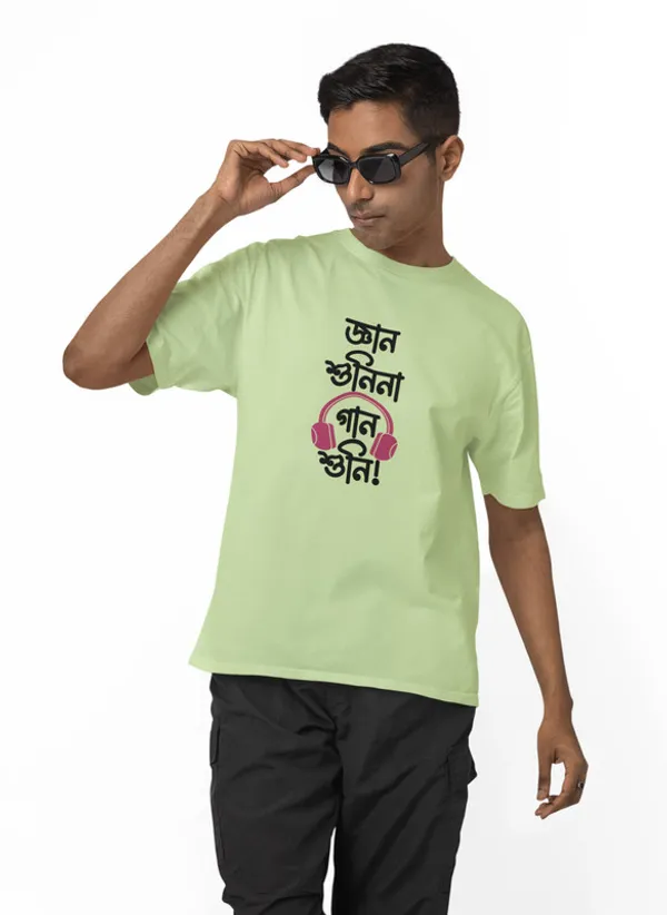 Gaan_Suni-__Sage_Green,_Oversized,_Bengali_Quote_Printed_T_Shirt_for_Men_and_Women_180_GSM