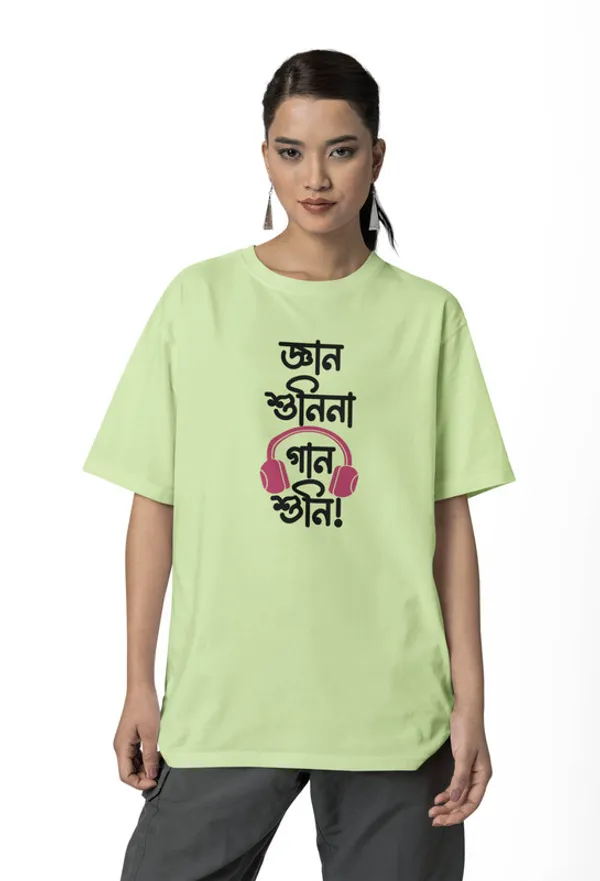 Gaan_Suni-__Sage_Green,_Oversized,_Bengali_Quote_Printed_T_Shirt_for_Men_and_Women_180_GSM
