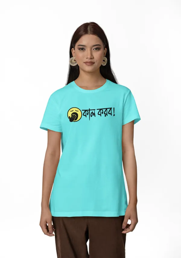 Kal_Korbo-__Cyan_Blue,_Regular_Fit,_Bengali_Text_Printed_T_Shirt_for_Men_and_Women_180_GSM