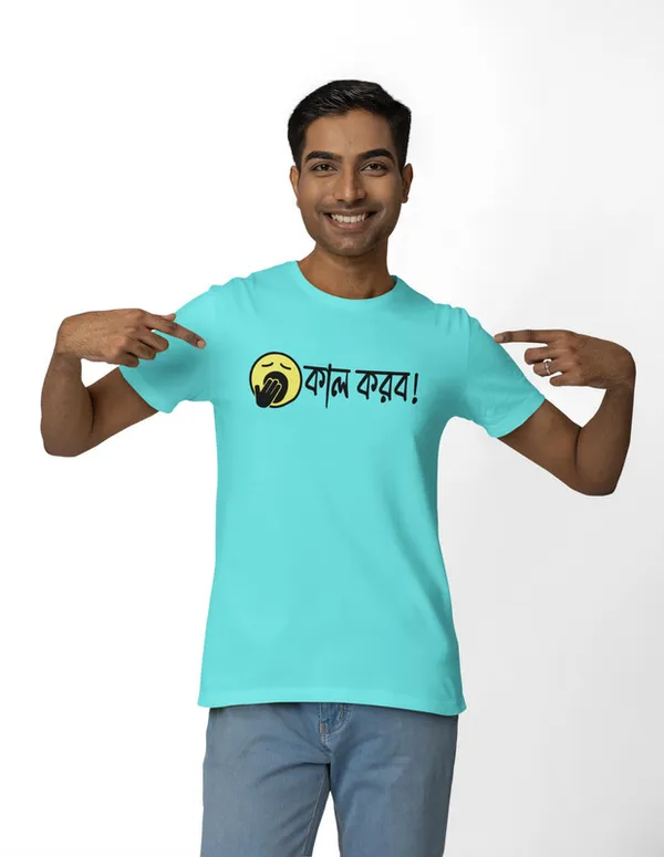 Kal_Korbo-__Cyan_Blue,_Regular_Fit,_Bengali_Text_Printed_T_Shirt_for_Men_and_Women_180_GSM