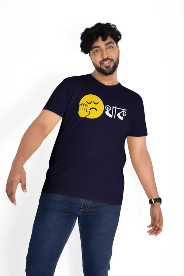 Thak-_Navy_Blue,_Regular_Fit,_Bengali_Graphic_Printed_T_Shirt_for_Men_and_Women_180_GSM
