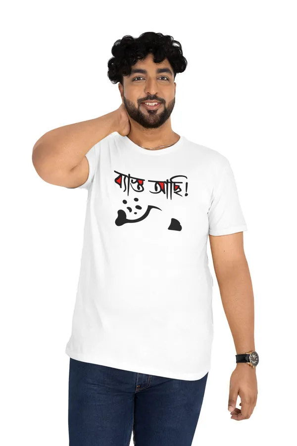 Basto_Achi-__Grey_Melange,_Regular_Fit,_Funny_Bengali_Graphic_Printed_T_Shirt_for_Men_and_Women_180_GSM