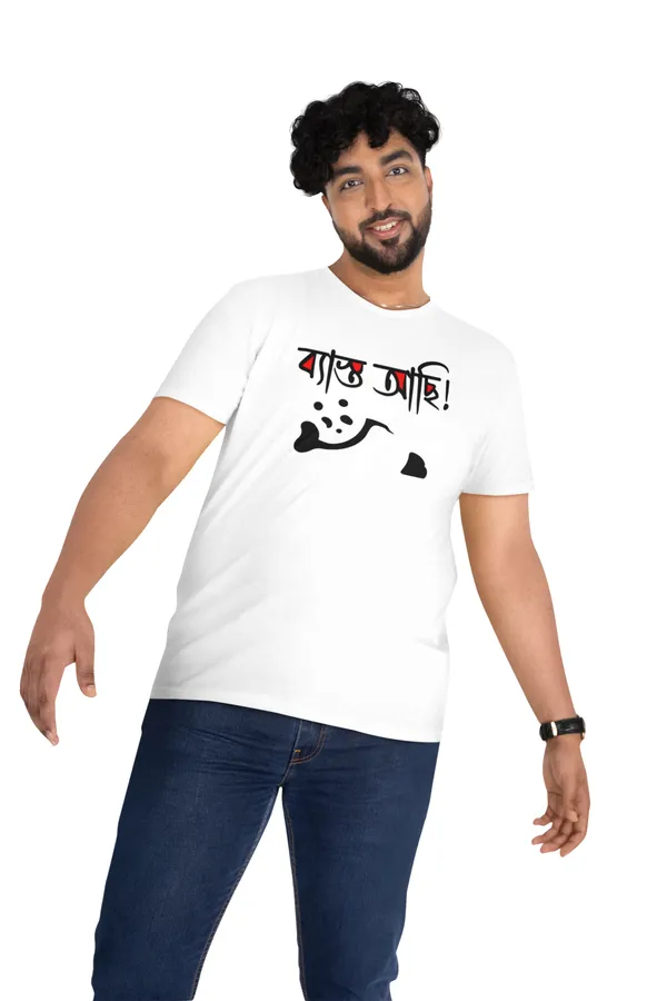 Basto_Achi-__Grey_Melange,_Regular_Fit,_Funny_Bengali_Graphic_Printed_T_Shirt_for_Men_and_Women_180_GSM