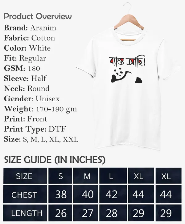 Basto_Achi-__Grey_Melange,_Regular_Fit,_Funny_Bengali_Graphic_Printed_T_Shirt_for_Men_and_Women_180_GSM