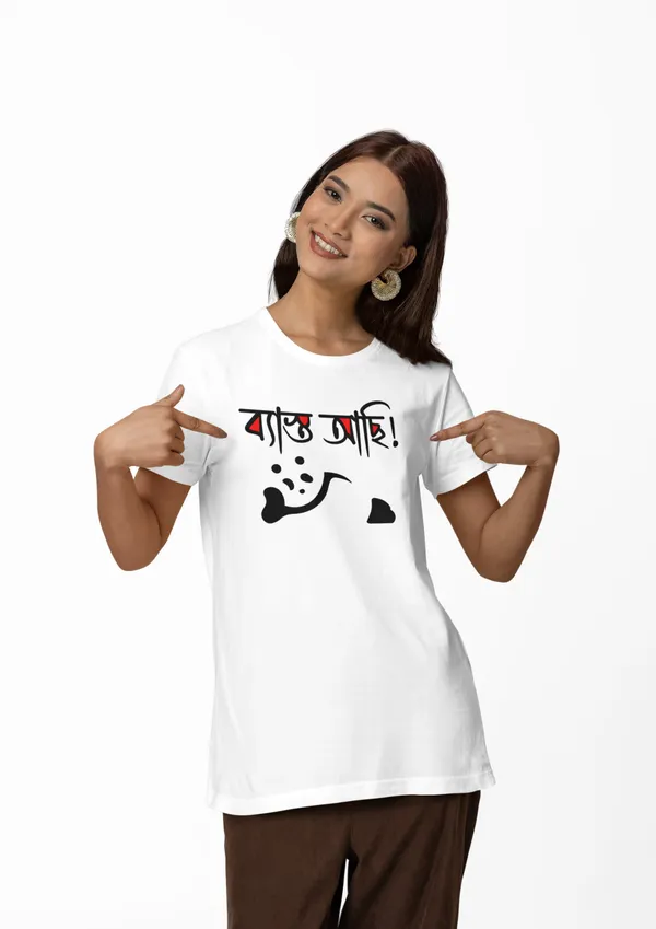Basto_Achi-__Grey_Melange,_Regular_Fit,_Funny_Bengali_Graphic_Printed_T_Shirt_for_Men_and_Women_180_GSM