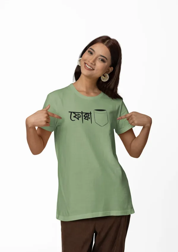 Fokka_Pocket-__Sage_Green,_Regular_Fit,_Bengali_Text_Printed_T_Shirt_for_Men_and_Women_180_GSM